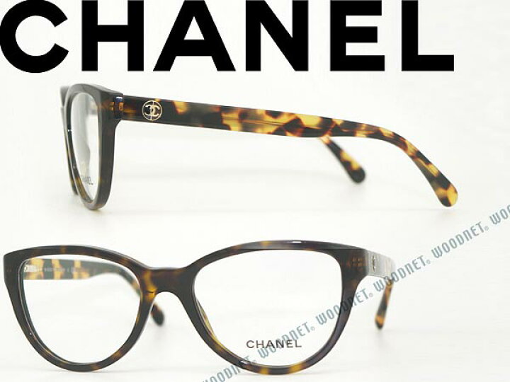 楽天市場】CHANEL シャネル メガネフレーム 眼鏡 めがね 鼈甲柄 