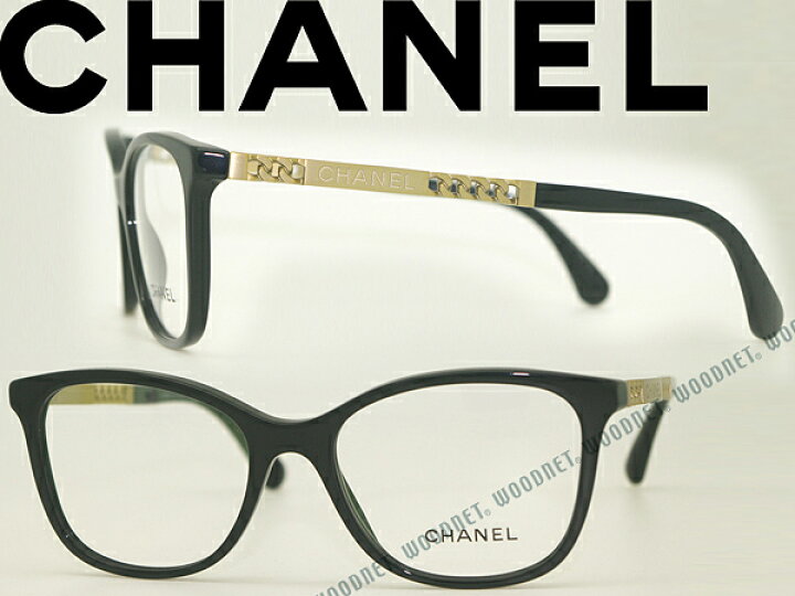 楽天市場】CHANEL シャネル メガネフレーム 眼鏡 めがね ブラック 0CH 