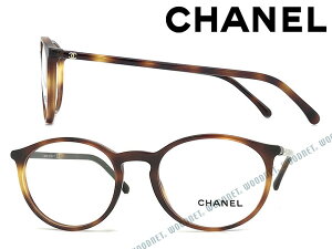 CHANEL メガネフレーム シャネル レディース マーブルブラウン 眼鏡 0CH-3372-1295 ブランド