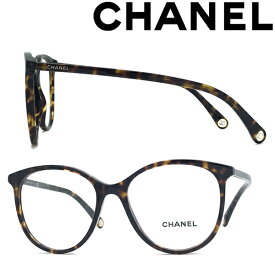 CHANEL メガネフレーム シャネル レディース ダークマーブルブラウン 眼鏡 0CH-3412-C714ブランド