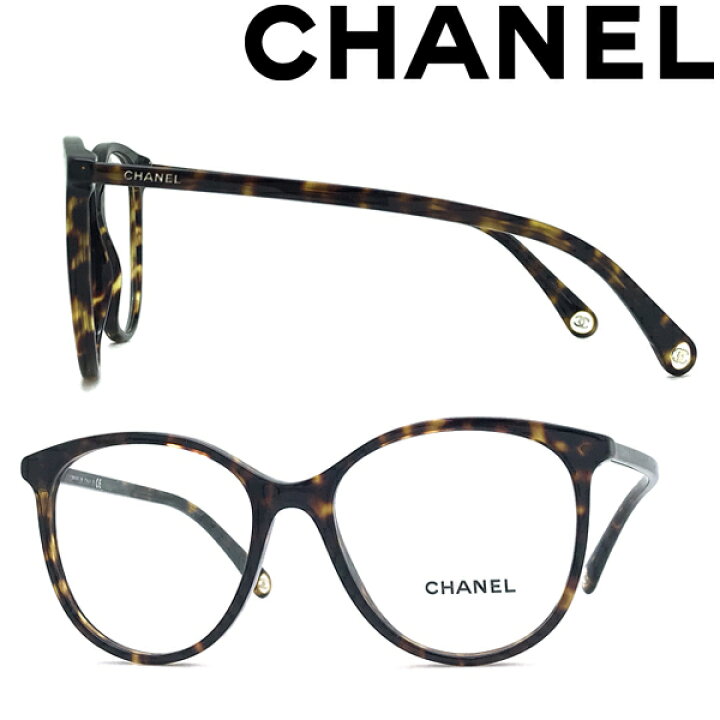 楽天市場】CHANEL メガネフレーム シャネル レディース ダークマーブル  