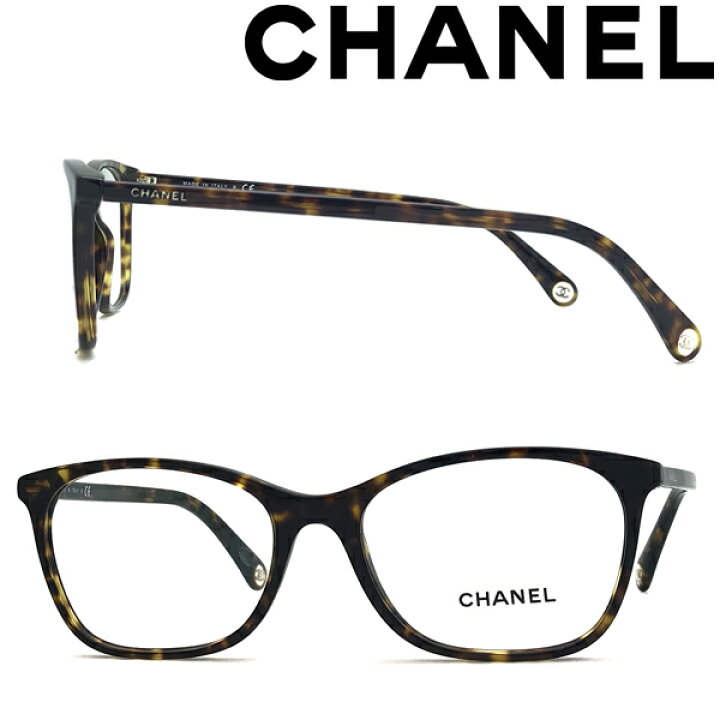 楽天市場】CHANEL メガネフレーム シャネル レディース ダークマーブル 