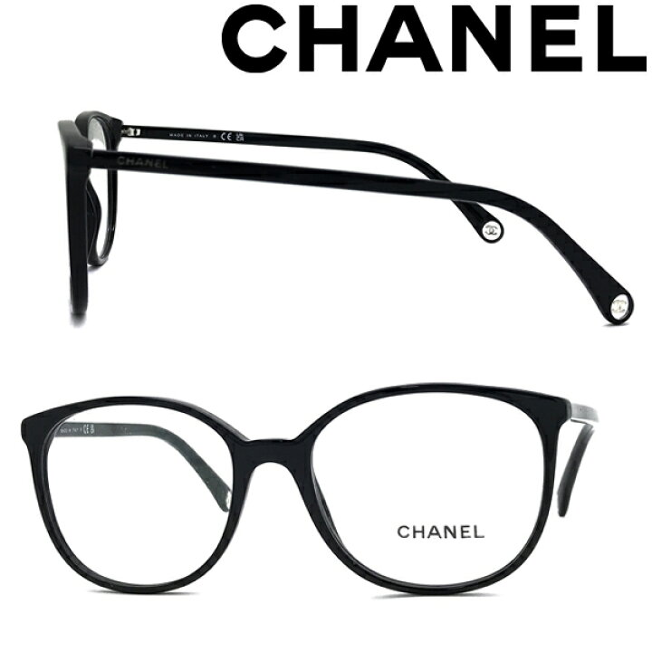 楽天市場】CHANEL メガネフレーム シャネル レディース ブラック 眼鏡 