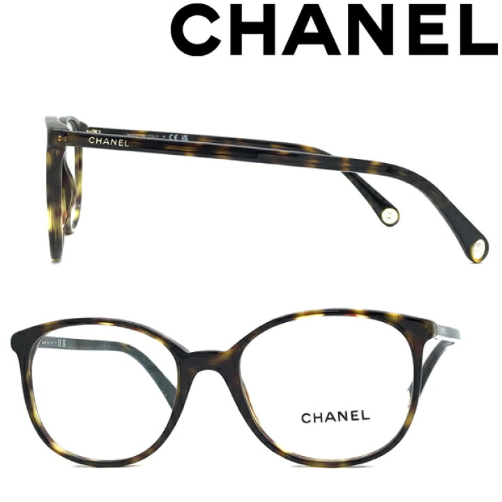 楽天市場】CHANEL メガネフレーム シャネル レディース ダークマーブル 