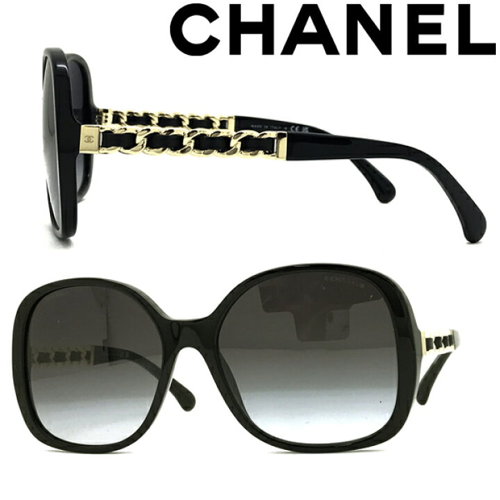 楽天市場】CHANEL サングラス シャネル レディース グラデーション 