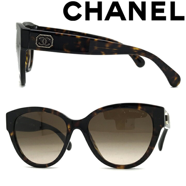 楽天市場】CHANEL サングラス シャネル レディース グラデーション  