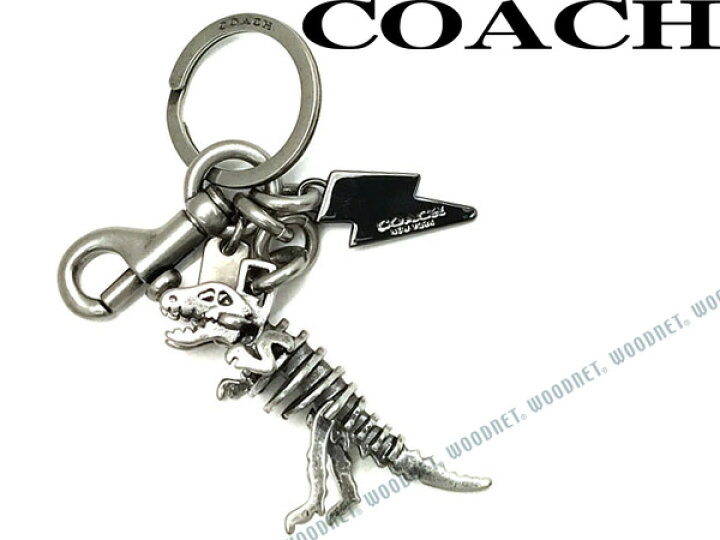 楽天市場】COACH コーチ 恐竜 キーホルダー ティーレックス シルバー 