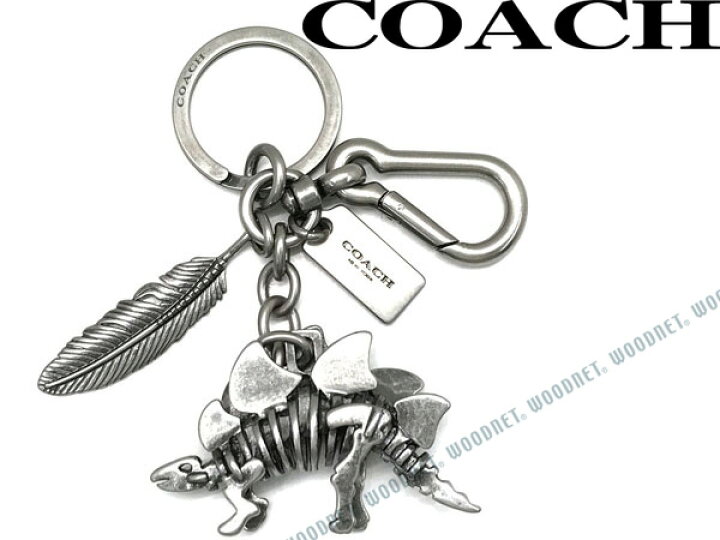 楽天市場】COACH コーチ キーホルダー 恐竜 ステゴサウルス シルバー  