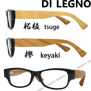 I] DI LEGNO VR ؐ  Kl t[ Ebht[ WOOD fBE[j ߂ ؐt[ DIL-0001-BLACK /YfB[X/uh/EbhKlt[/؂̂߂/xtE