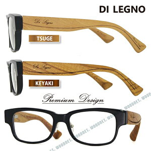 I] DI LEGNO VR ؐ  Kl t[ Ebh WOOD fBE[j ߂ ؐt[ DIL-0004-BLACK /YfB[X/uh/EbhKlt[/؂̂߂/xtEɒBEV