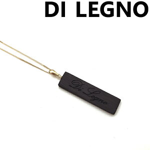 DI LEGNO 木製×18金 ネックレス ウッドブラック×K18イエローゴールド 喜平チェーン45cm/50cm 【天然木:エボニー】 DIL-ACC-001-BK ディ・レーニョ メンズ&レディース ブランド 18K ペンダント アクセ