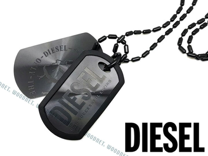 楽天市場】DIESEL ネックレス ディーゼル【人気モデル】 メンズ 
