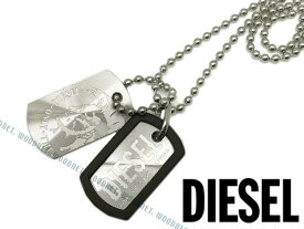 DIESEL ネックレス ディーゼル【人気モデル】 メンズ&レディース ダブルプレート シルバー DX0202040 ブランド/チョーカー/ペンダント お洒落 高級アクセサリー