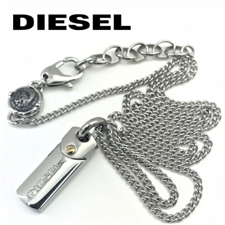 楽天市場】DIESEL ネックレス ディーゼル【人気モデル】 メンズ 