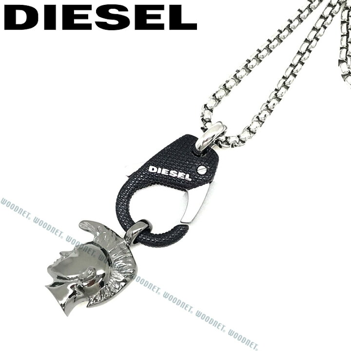 楽天市場 Diesel ネックレス ディーゼル メンズ レディース シルバー Dx チョーカー ペンダント ブランド チェーン 男性用 女性用 お洒落 Woodnet 楽天市場店