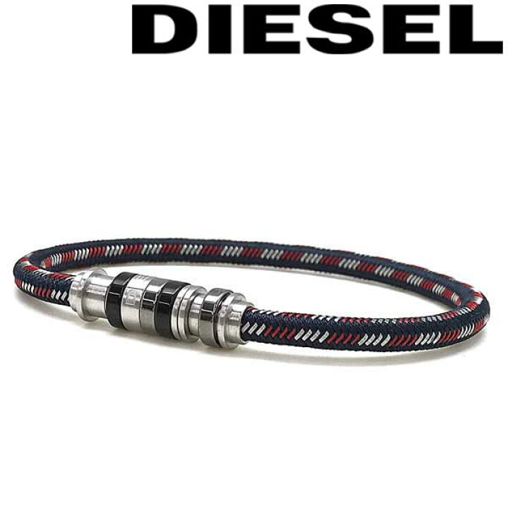 楽天市場 Diesel ブレスレット ディーゼル メンズ レディース ネイビー レッド シルバー ブレスレット Dx ブランド 男性用 女性用 Woodnet 楽天市場店