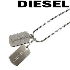 DIESEL ネックレス ディーゼル メンズ&レディース ダブルプレート クラッシュ加工 マットシルバー×グレー DX1194040 ブランド チョーカー ペンダント 男性用 女性用 お洒落 ドッグタグ