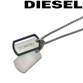 DIESEL ネックレス ディーゼル メンズ&レディース シルバー×ネイビー ロゴプレート DX1197040 ブランド 男性用 女性用 ドッグタグ ドックタグ