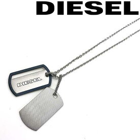 DIESEL ネックレス ディーゼル メンズ&レディース ダブルプレート マットシルバー×ネイビー DX1198040 ブランド チョーカー ペンダント