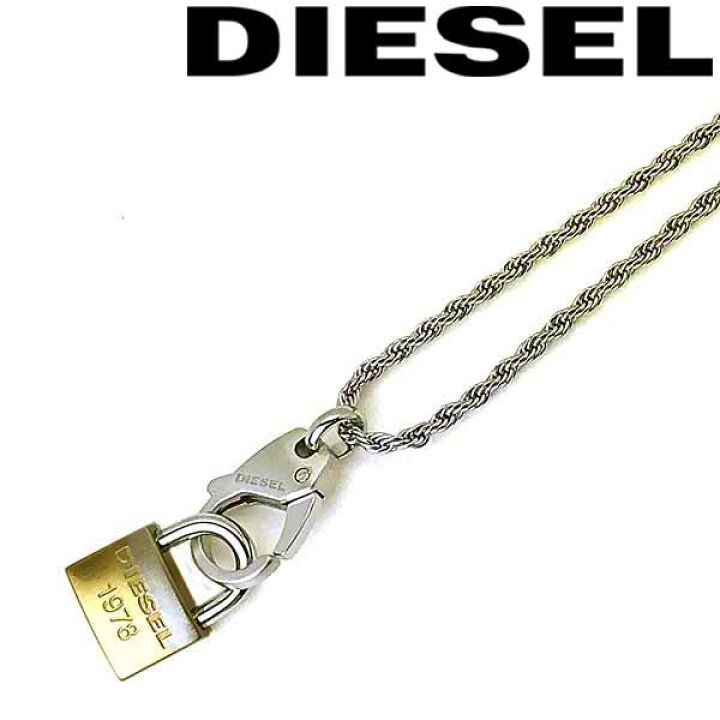 楽天市場 Diesel ネックレス ディーゼル 在庫処分価格 メンズ レディース シルバー ゴールド 南京錠型チャーム Dx ブランド チョーカー ペンダント Woodnet 楽天市場店