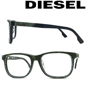 DIESEL メガネフレーム ディーゼル メンズ&レディース カモフラージュ柄×ライトブルーデニム×ブラック 眼鏡 00DL-5124F-092 ブランド