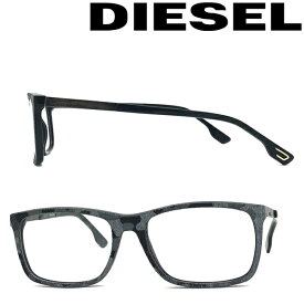 DIESEL メガネフレーム ディーゼル メンズ&レディース グレーカモフラージュ柄×ブラック 眼鏡 00DL-5166-005 ブランド