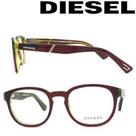 DIESEL メガネフレーム ディーゼル メンズ&レディース クリアーレッド 眼鏡 00DL-5286-068 ブランド