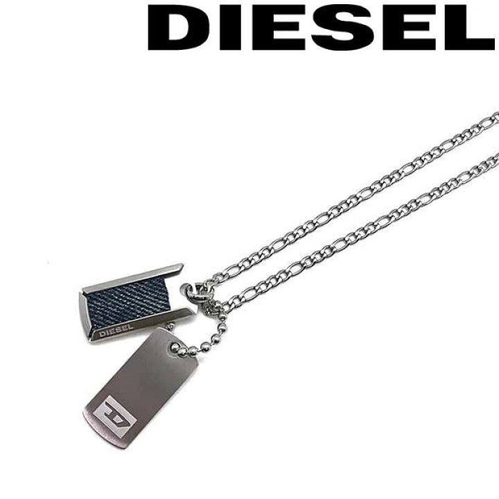 楽天市場】DIESEL ネックレス ディーゼル メンズ&レディース ダブル 