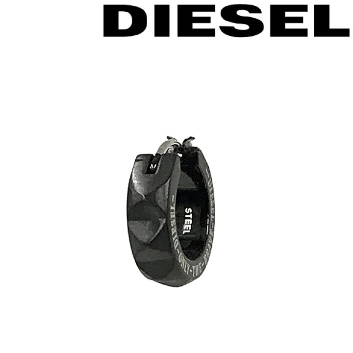 楽天市場】DIESEL ピアス ディーゼル メンズ&レディース ブラック 片耳 