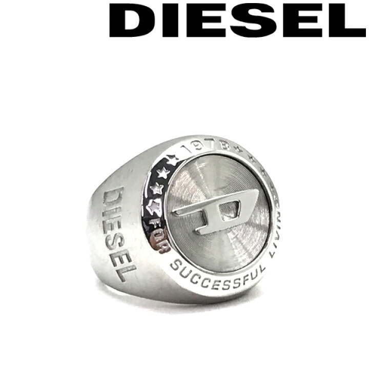 楽天市場】DIESEL リング・指輪 ディーゼル メンズ&レディース マット 