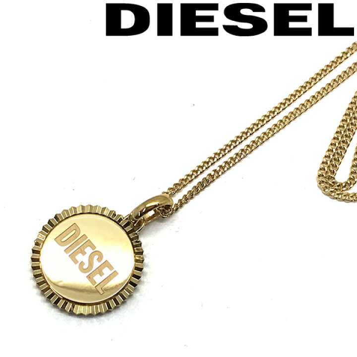 楽天市場】DIESEL ネックレス ディーゼル メンズ&レディース  
