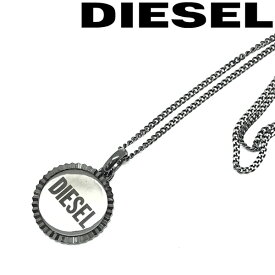 DIESEL ネックレス ディーゼル メンズ&レディース ガンメタルブラック DX1362060 ブランド