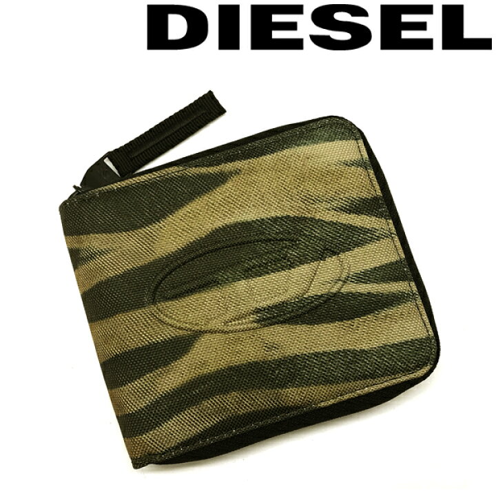 楽天市場】DIESEL 財布 ディーゼル メンズ&レディース ジップ 