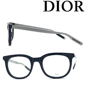DIOR HOMME メガネフレーム ディオールオム メンズ ネイビー 眼鏡 00CDU-BLACK-TIE217-R9A ブランド