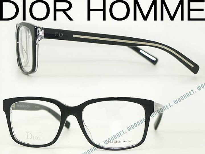 楽天市場】DIOR HOMME ディオールオム メガネフレーム ブラック×クリア 