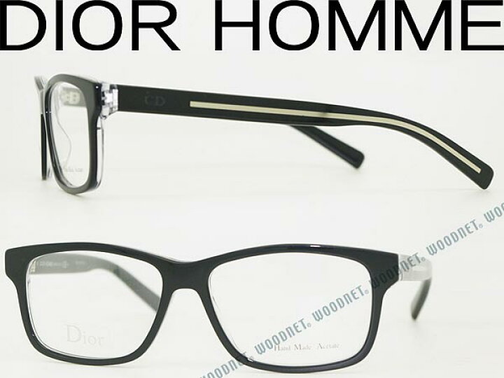楽天市場】DIOR HOMME ディオールオム メガネフレーム ブラック×クリア 