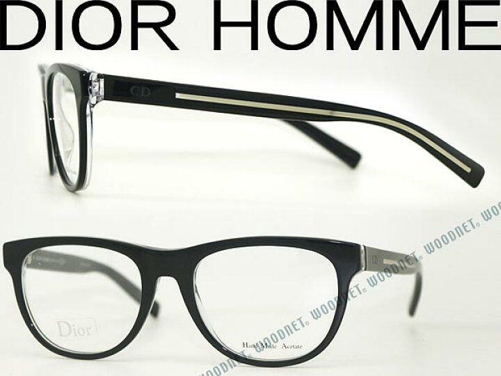 楽天市場】DIOR HOMME ディオールオム メガネフレーム ブラック×クリア 