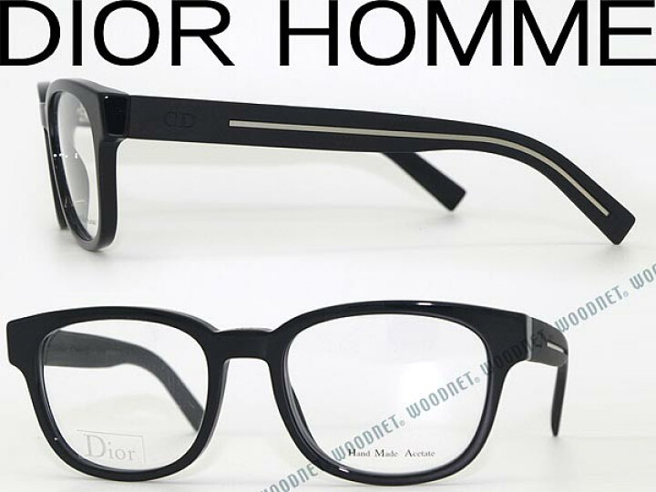 楽天市場】めがね DIOR HOMME ブラック ディオールオム CD メガネ 