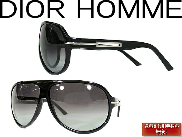 楽天市場】DIOR HOMME ディオールオム サングラス CD グラデーション 