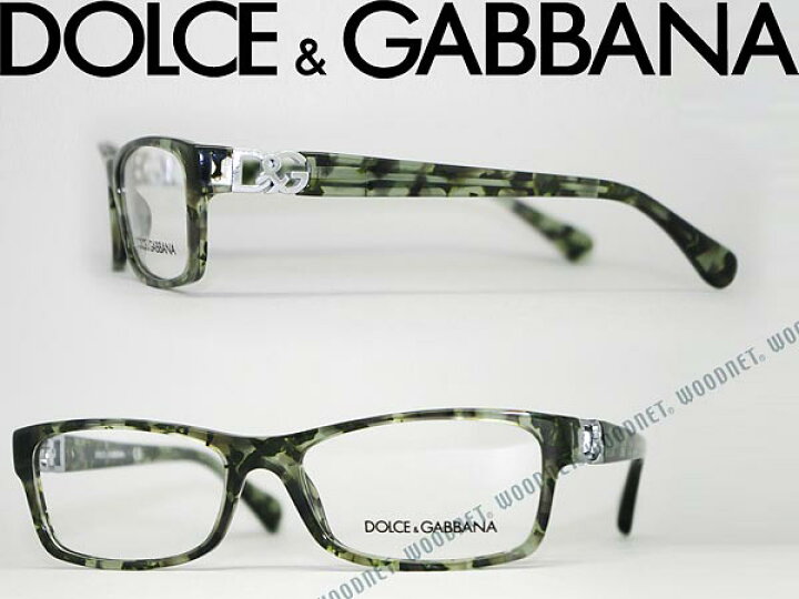 楽天市場】DOLCE&GABBANA D&G 眼鏡 スクエア型 マーブルグリーン  