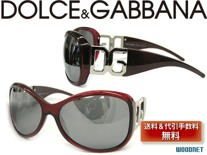 楽天市場】ドルチェ＆ガッバーナ DOLCE＆GABBANA ドルガバ サングラス 