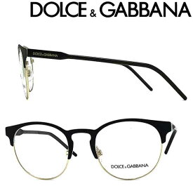 DOLCE&GABBANA メガネフレーム ドルチェ＆ガッバーナ メンズ&レディース マットブラック×ゴールド 眼鏡 0DG-1331-1268 ブランド