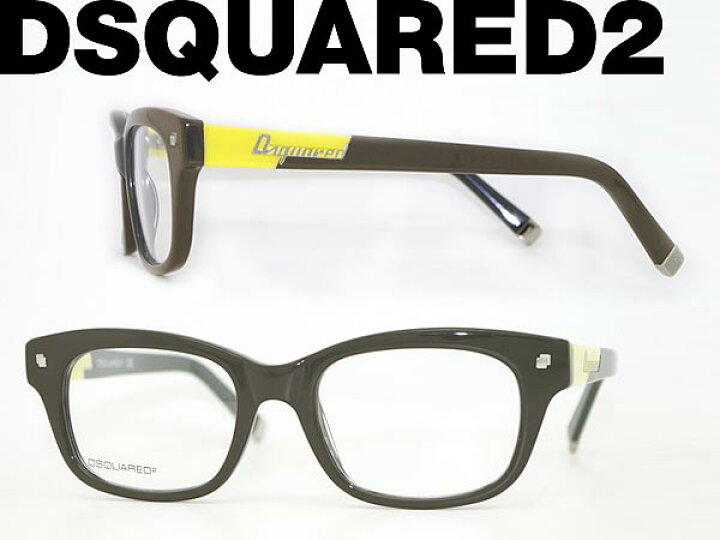 楽天市場】ディースクエアード2 メガネフレーム グレー×ライトイエロー  
