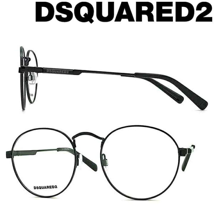 楽天市場】DSQUARED2 メガネフレーム【在庫処分特価】 ディー  