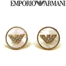エンポリオアルマーニ ピアス EMPORIO ARMANI メンズ＆レディース イーグルロゴ ゴールド アクセサリー EGS2311221 ブランド