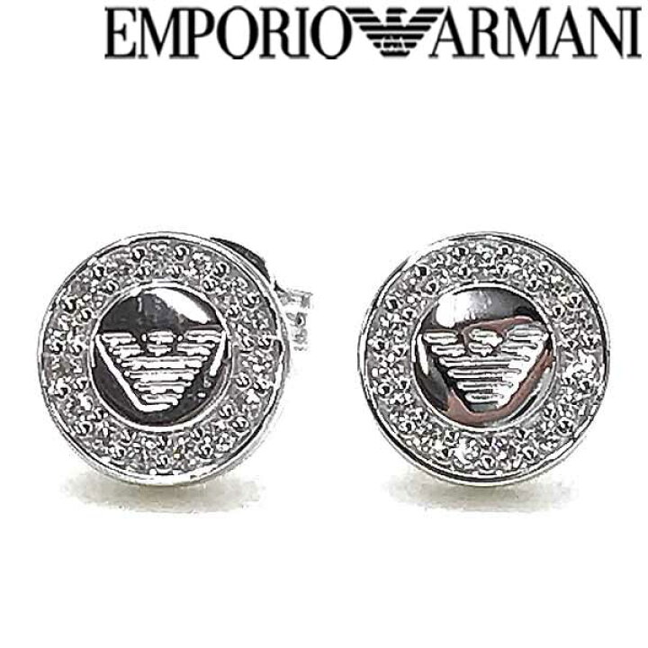 楽天市場 Emporio Armani ピアス エンポリオアルマーニ 人気モデル メンズ レディース シルバー素材 アクセサリー Eg ブランド Woodnet 楽天市場店 楽天市場 Emporio Armani ピアス エンポリオアルマーニ 人気モデル メンズ レディース シルバー素材 アクセサリー Eg ブランド Woodnet 楽天市場店