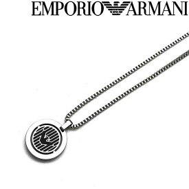 EMPORIO ARMANI ネックレス エンポリオアルマーニ メンズ&レディース マットシルバー×ブラック イーグルロゴ EGS2725040 ブランド