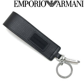 EMPORIO ARMANI キーホルダー エンポリオアルマーニ メンズ&レディース レザー 大きめ ブラック Y4R329-Y076E-80001 ブランド キーリング キーケース