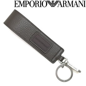 EMPORIO ARMANI キーホルダー エンポリオアルマーニ メンズ&レディース レザー 大きめ ブラウン Y4R329-Y076E-80353 ブランド キーリング キーケース