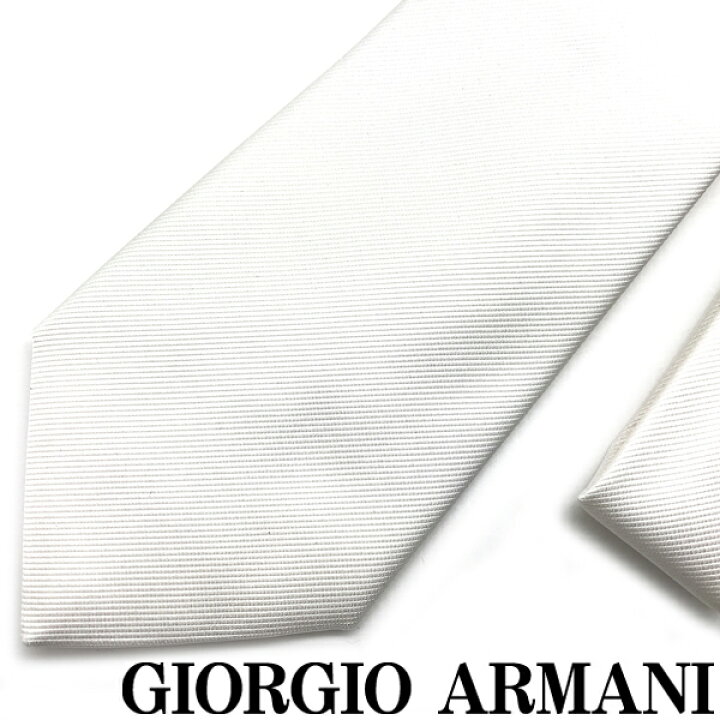 楽天市場】GIORGIO ARMANI ネクタイ ジョルジオアルマーニ メンズ 